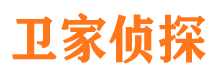 海城外遇调查取证